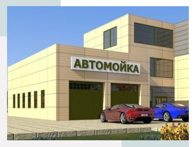 Проектирование современных автомоечных комплексов в Ярославле